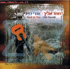 תמונה של האלבום